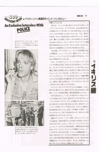 1979 10 Music Life 07.jpg