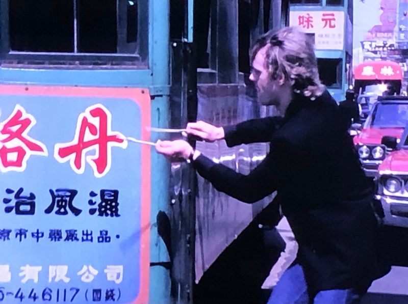 File:So Lonely Hongkong Andy screenshot.jpg