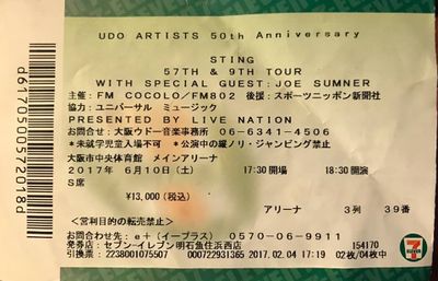 2017 06 10 ticket Shigemi Hayashi.jpg