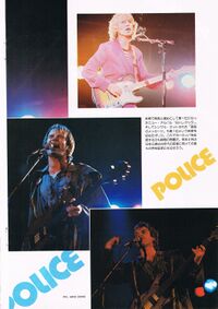 1979 12 Ongaku Senka 2.jpg