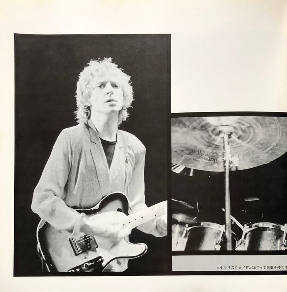 File:1980 02 japan program 08.jpg