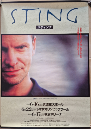 1995 06 Japan poster Toni Carbo.png