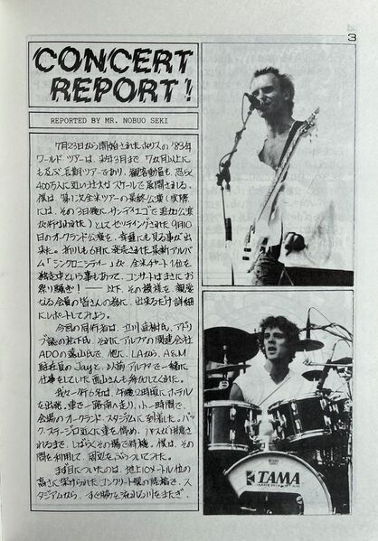 File:Reggatta Vol12 03.jpg