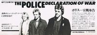 1981 01 Jam ad The Police Declaration Of War.jpg
