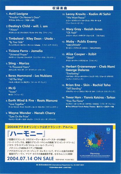 File:Flyer 3.jpg