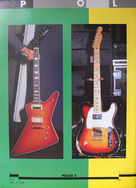 File:1980 02 29 Player 08.jpg
