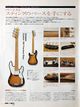 2003 11 Bass Magazine 11.jpg
