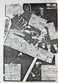 1980 03 31 The Police Fan Club fanzine 06.jpg