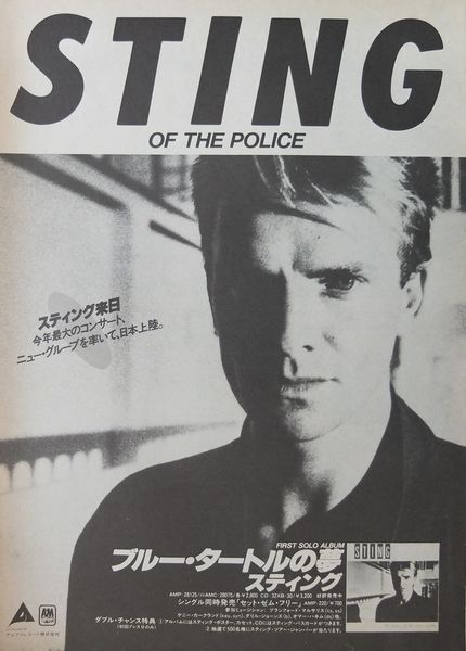 File:1985 09 rockin on 10.jpg