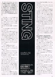 1984 11 Viva Rock 02.jpg