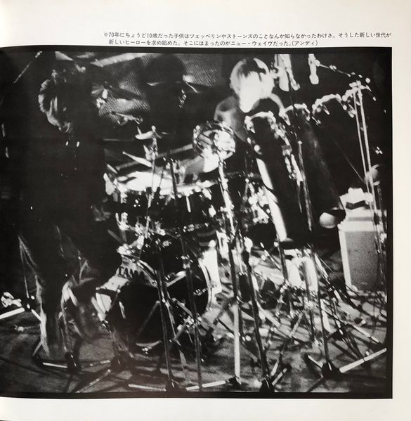 File:1980 02 japan program 21.jpg