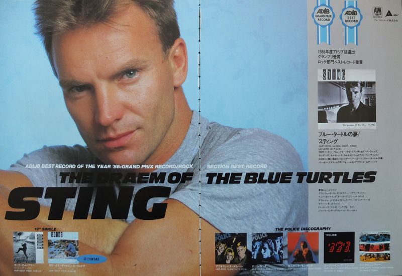 File:1986 01 Adlib ad.jpg