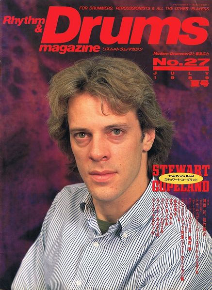 File:1989 07 Rhythm And Drums Magazine cover.jpg