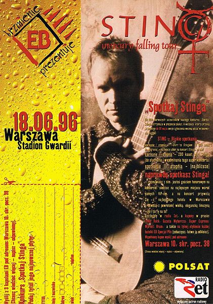 File:1996 06 12 18 ad1.jpg
