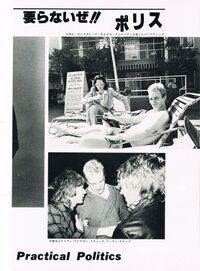 1979 06 Music Life 02.jpg