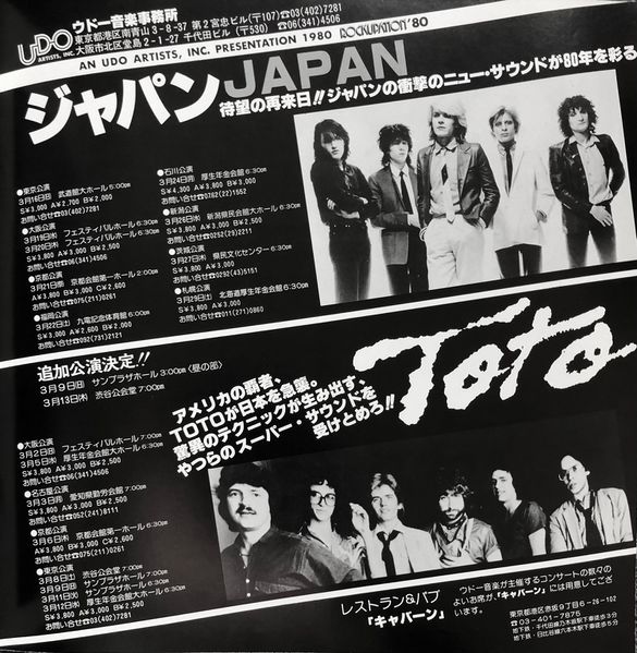 File:1980 02 japan program 27.jpg