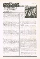 1979 11 Music Life 08.jpg