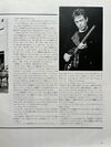 1991 02 Adlib 10.jpg