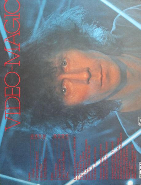 File:1979 01 Eberhard Schoener press kit back.jpg