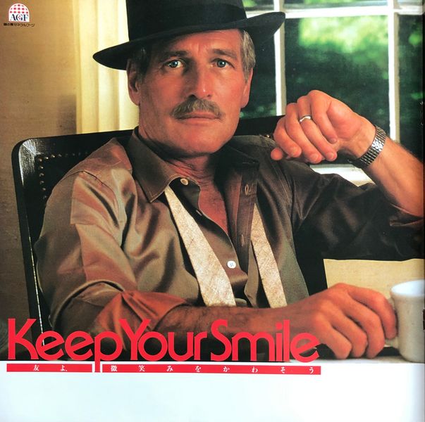 File:1980 02 japan program 16.jpg