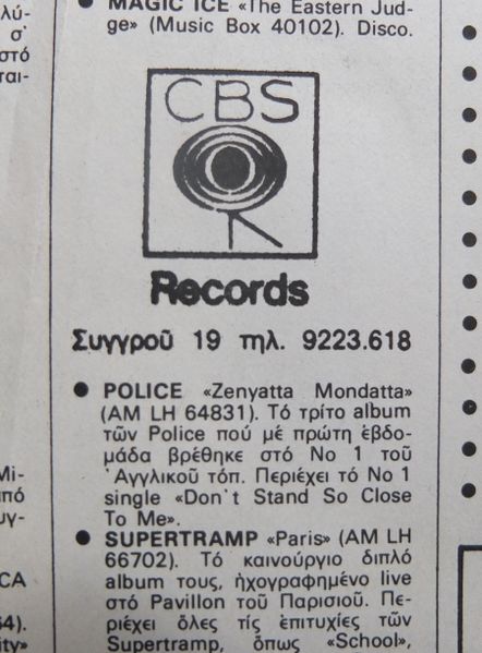 File:1980 11 Pop Rok 13.jpg