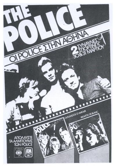 1980 03 30 31 ad.jpg