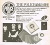 1987 The Police Box ad.jpg