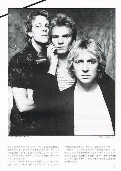 File:1981 02 Rock Show 03.jpg