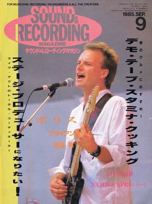 1985 09 Sound and Recording cover Dietmar.jpg