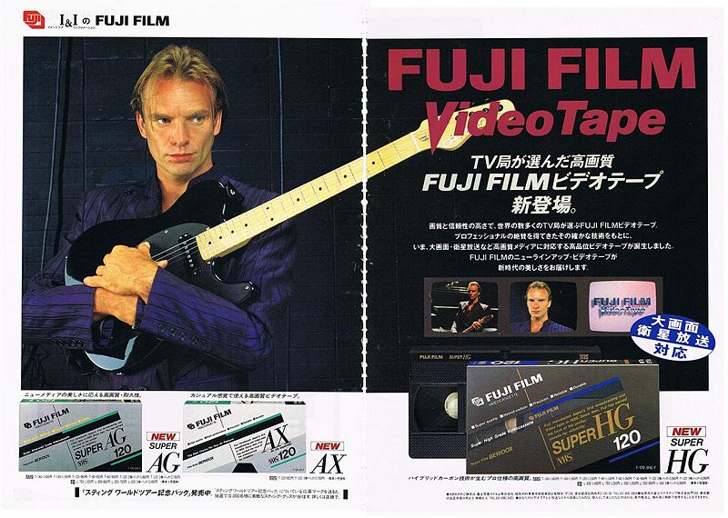 File:1988 09 19 FM Fan East Fuji ad.jpg