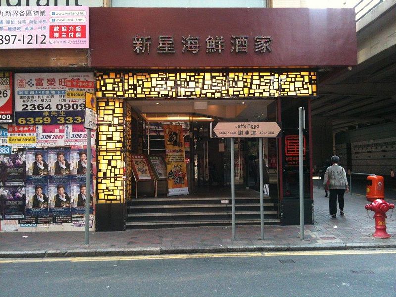 File:2012 Lockheart 2 Building Chris Orange.jpg