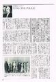 Thumbnail for version as of 00:26, 24 October 2024
